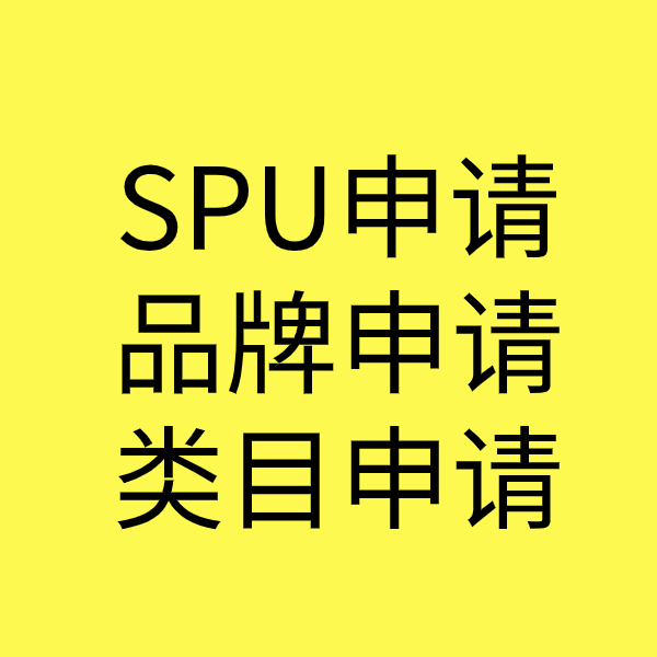 八宿类目新增